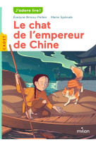 Le chat de l-empereur de chine