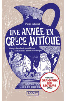 Une annee en grece antique - p