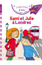 Sami et julie ce1 sami et juli