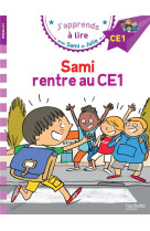 Sami et julie ce1 sami rentre