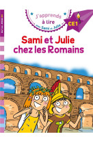 Sami et julie ce1 - sami et ju