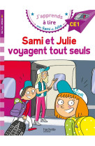 Sami et julie ce1  sami et jul