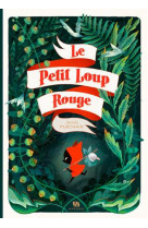 Le petit loup rouge