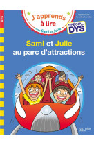 Sami et julie- special dys (dy