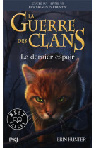 La guerre des clans, cycle iv,