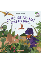 Ca bouge pas mal chez les dino