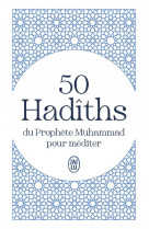 50 hadiths du prophete muhamma