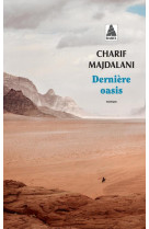 Derniere oasis