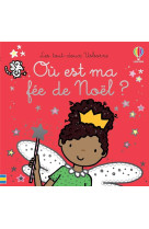 Ou est ma fee de noel ? - les