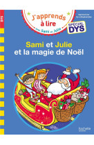 Sami et julie- special dys (dy