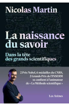 La naissance du savoir