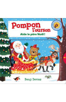 Pompon l-ourson : aide le pere