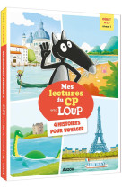 Mes lectures du cp avec loup -