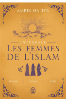 Les femmes de l-islam - integr