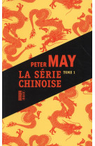 La serie chinoise t1