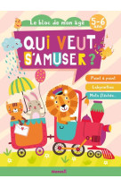 Qui veut s-amuser ? (train ani