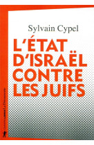 L'etat d'israel contre les juifs