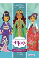 Princesses du monde : plus de 100 stickers pour creer tes tenues