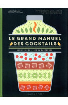 Le grand manuel des cocktails