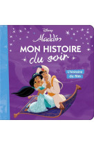 Aladdin - mon histoire du soir