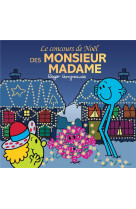 Monsieur madame - le concours