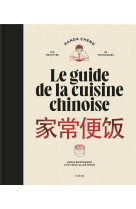 Le guide de la cuisine chinois