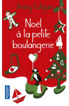 Noel a la petite boulangerie