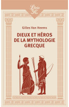 Dieux et heros de la mythologi