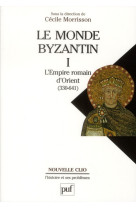 Le monde byzantin t.1  -  l'empire romain d'orient (330-641)