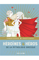 Heroines et heros de la mythol