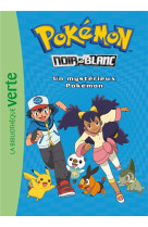 Pokemon 02 - le mysterieux pok