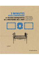 3 minutes pour comprendre 50 o