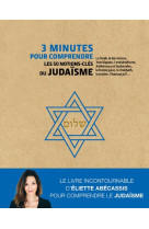 3 minutes pour comprendre les