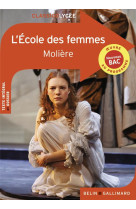 L-ecole des femmes