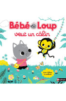 Bebe loup veut un calin