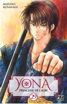 Yona, princesse de l'aube tome 29