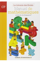 La methode de singapour : manuel de mathematiques  -  cp  -  cahier d'exercices a