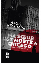 Ma soeur est morte a chicago -