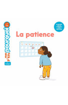 La patience