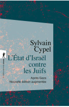 L-etat d-israel contre les jui