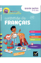 Chouette maternelle activites