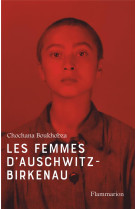 Les femmes d-auschwitz-birkena