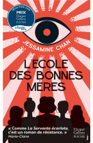 L- ecole des bonnes meres - be