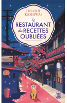 Le restaurant des recettes oub