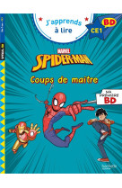 Disney  bd  ce1 - spiderman -