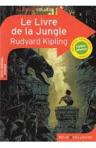 Le livre de la jungle