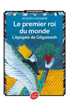 Le premier roi du monde - l-ep