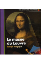 Le musee du louvre