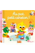 Au pot, petit caneton - avec 1