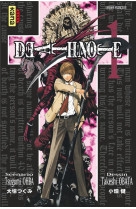 Death note t1